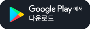 Get it on Google Play