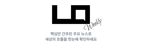Newming Weekly